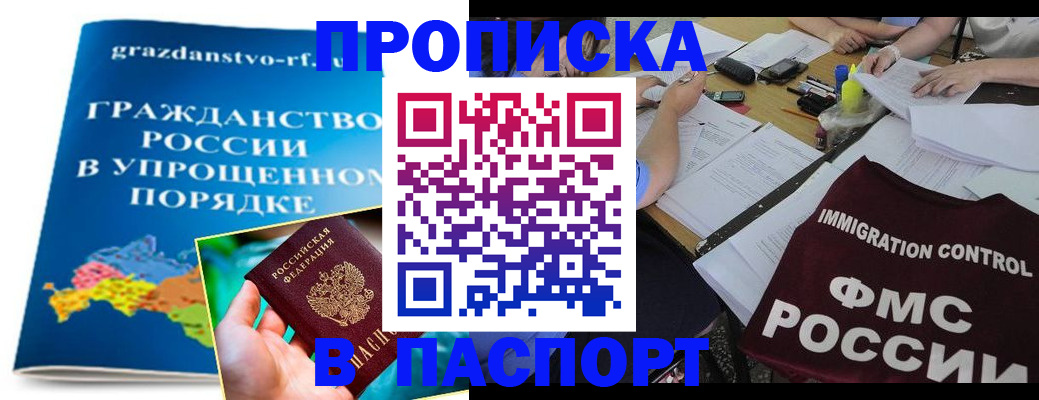 регистрация для дет. сада в Богучаре
